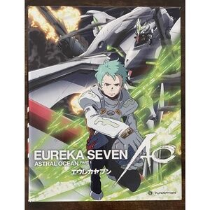 Eureka Seven: AO, Part 1 (Blu-ray Disc, 2013, 4-Disc Set) One Disc Sealed/ NEW